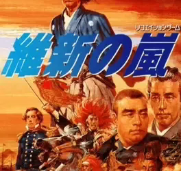 A Classic 1990 KOEI Strategy Game Just Landed on Switch 2